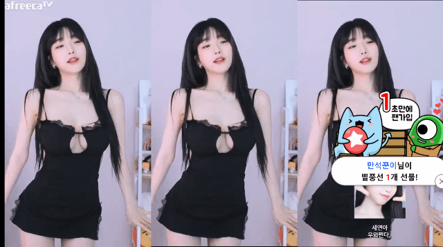 SmartSelect_20230206_234736_AfreecaTV.gif