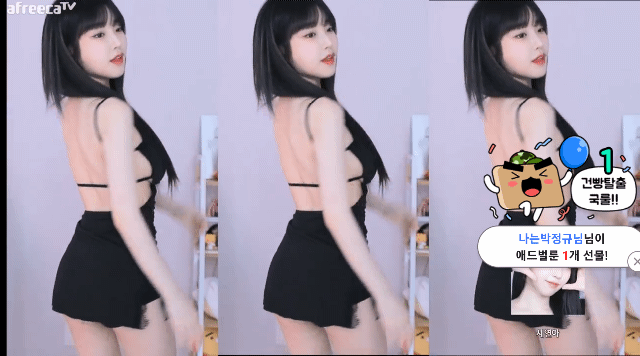 SmartSelect_20230206_234642_AfreecaTV.gif