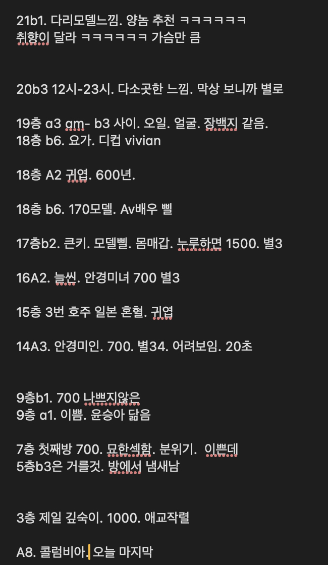 Screenshot 2025-04-15 at 20.26.10 copy.jpg