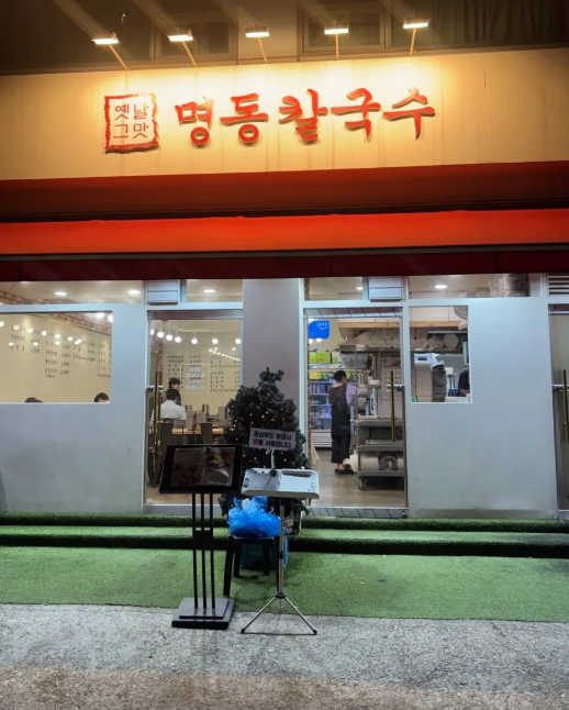 image_20251016_214945.png