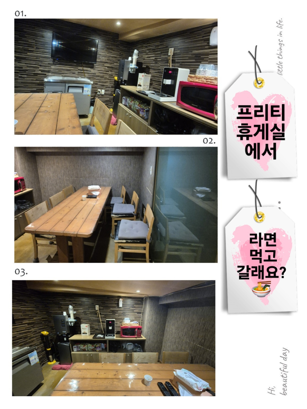 라면.jpg