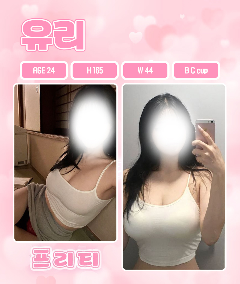 유리.jpg