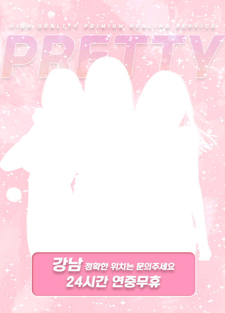 프리티 ㅁ인.gif