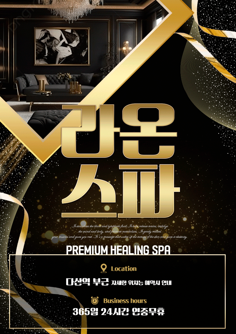라온01.gif