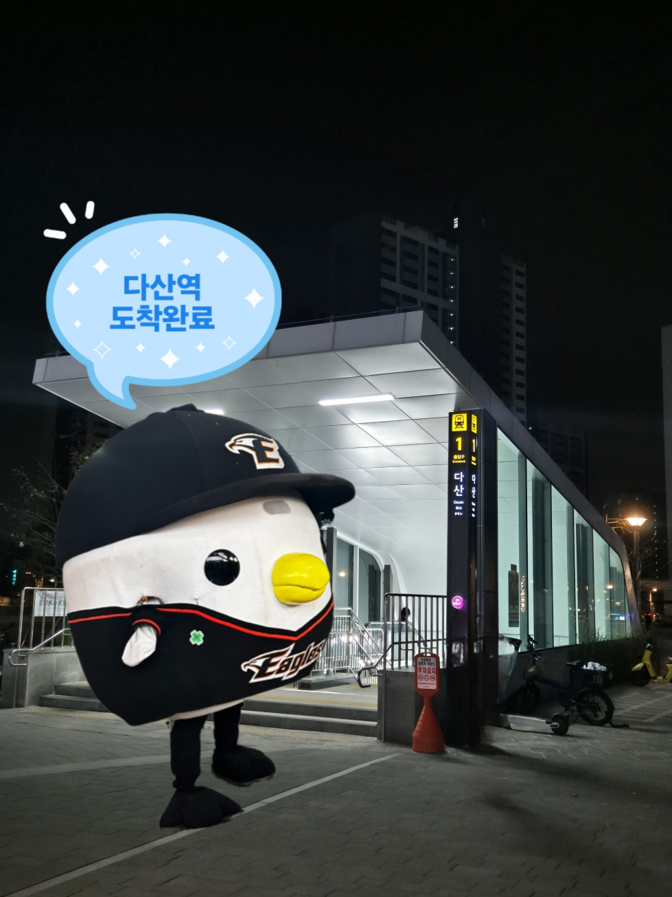 다산 도착 1.jpg
