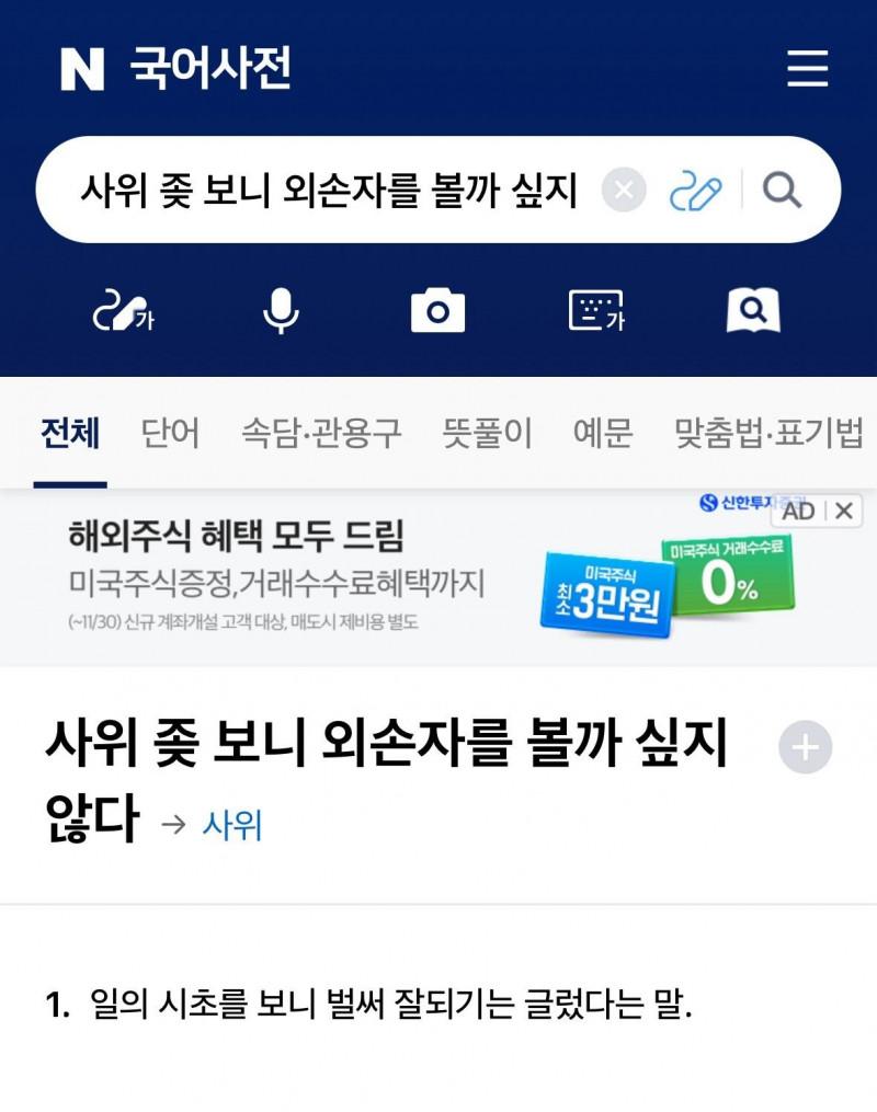 주옥같은격언.jpg