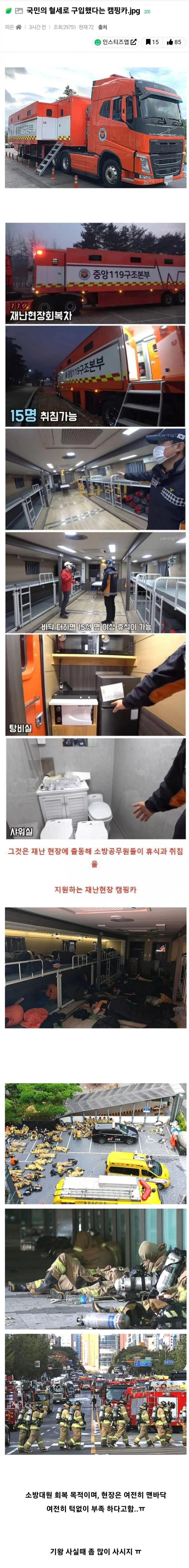 86627517052080120 (1).jpg