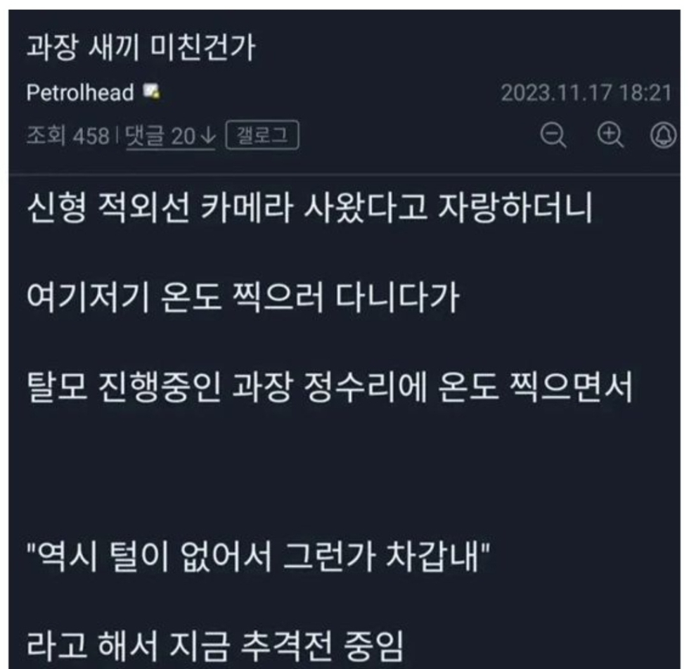 적외선카메라.jpg