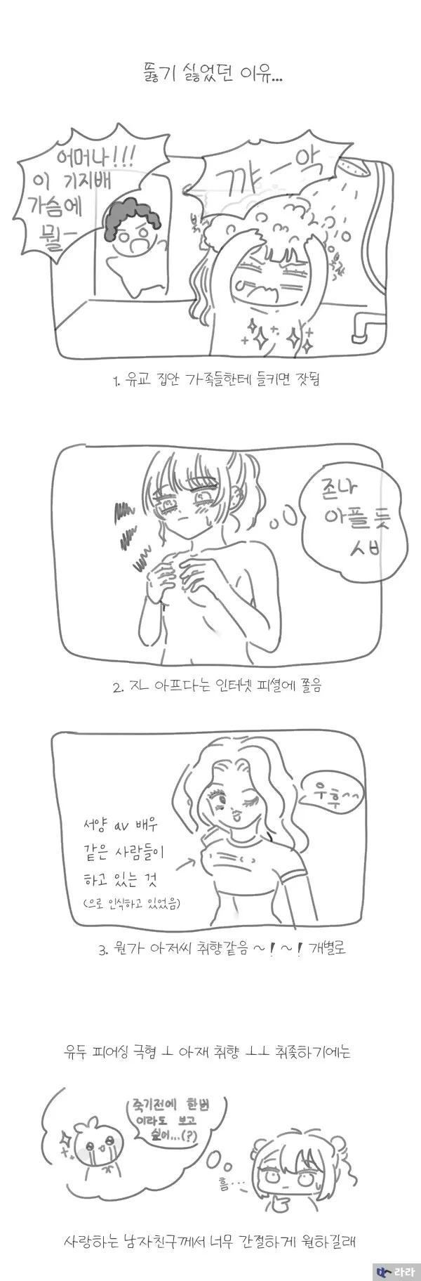 ㅍㅇㅅ2.jpg