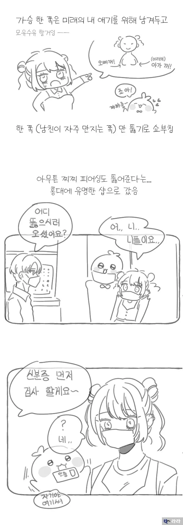 ㅍㅇㅅ3.jpg