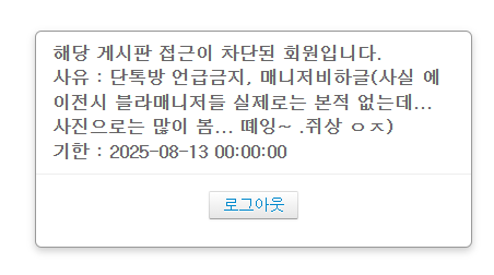 화면 캡처 2025-07-30 115127.png