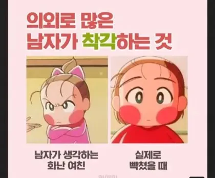 빡침.jpg