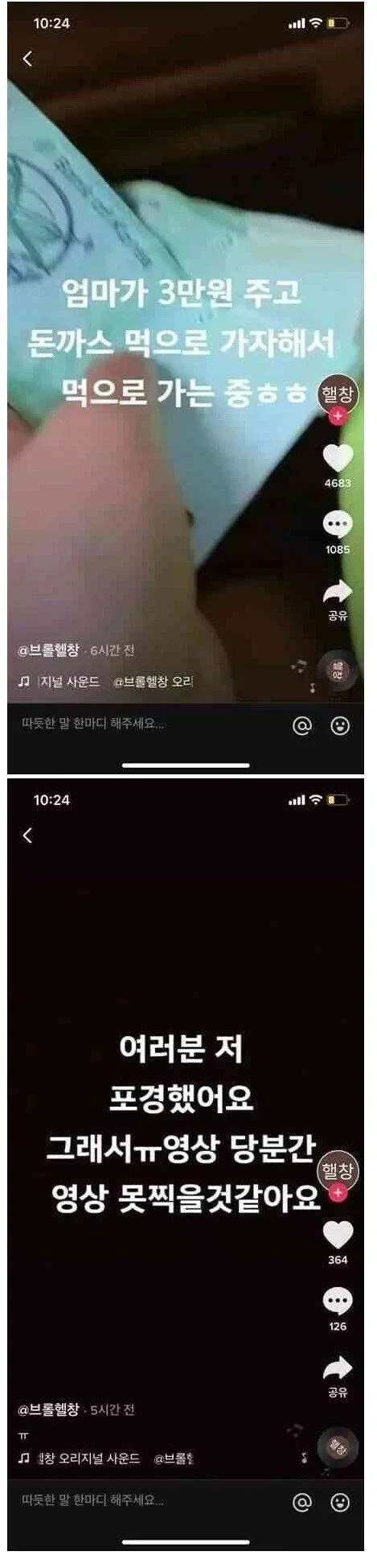 5 하ㅓㄱ년.jpg