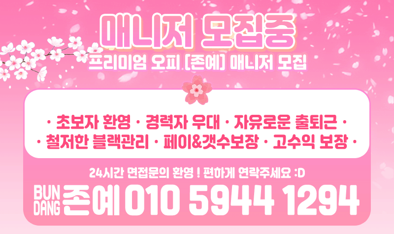 구인공고 복사.gif