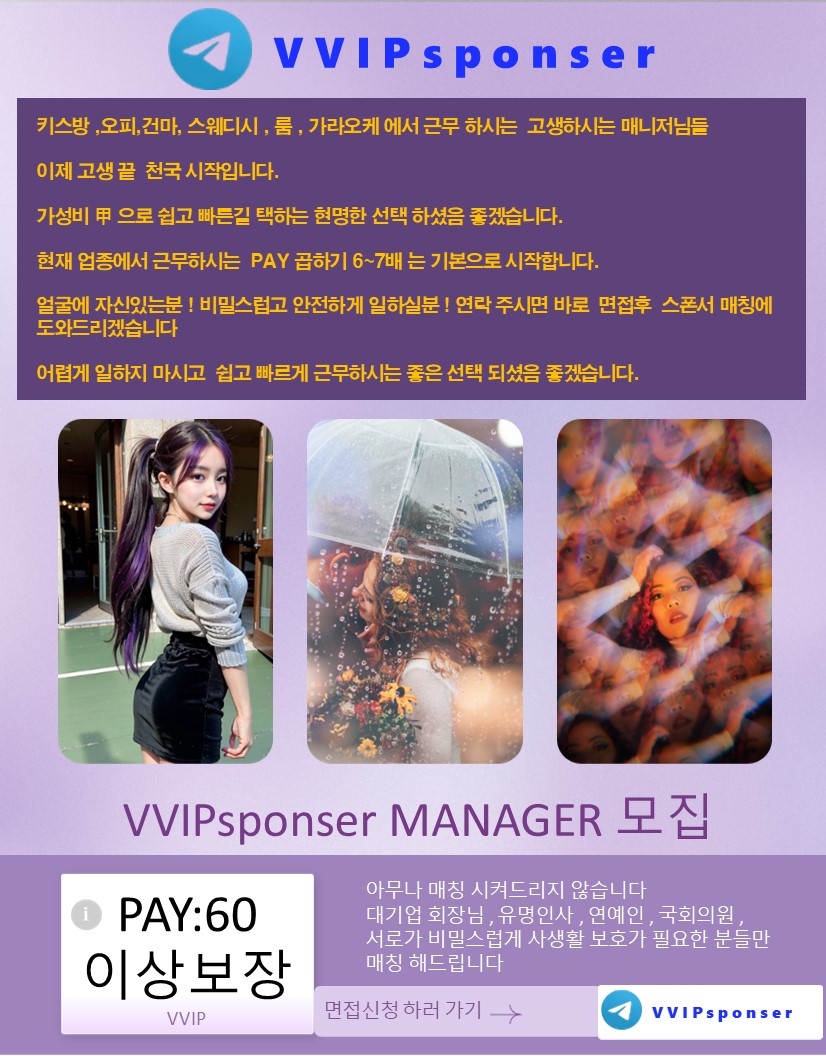 매니저 모집.pptx.jpg