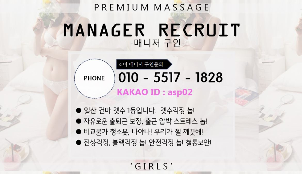 리얼 이거 찐구인구직.JPG