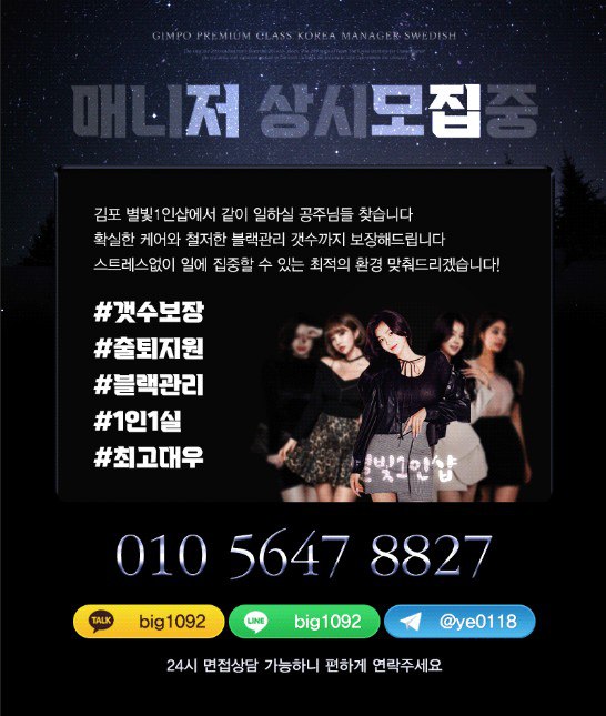 섹밤구인 멈춘사진.jpg