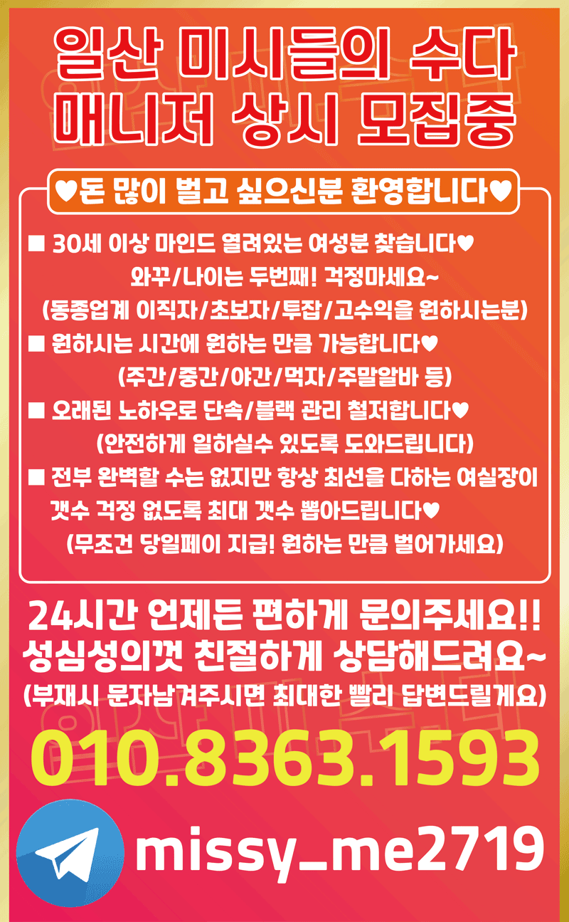 01구인 미수다.gif