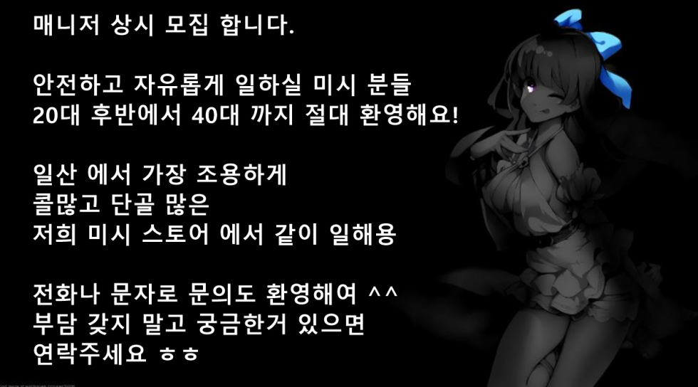 미시광고5.JPG