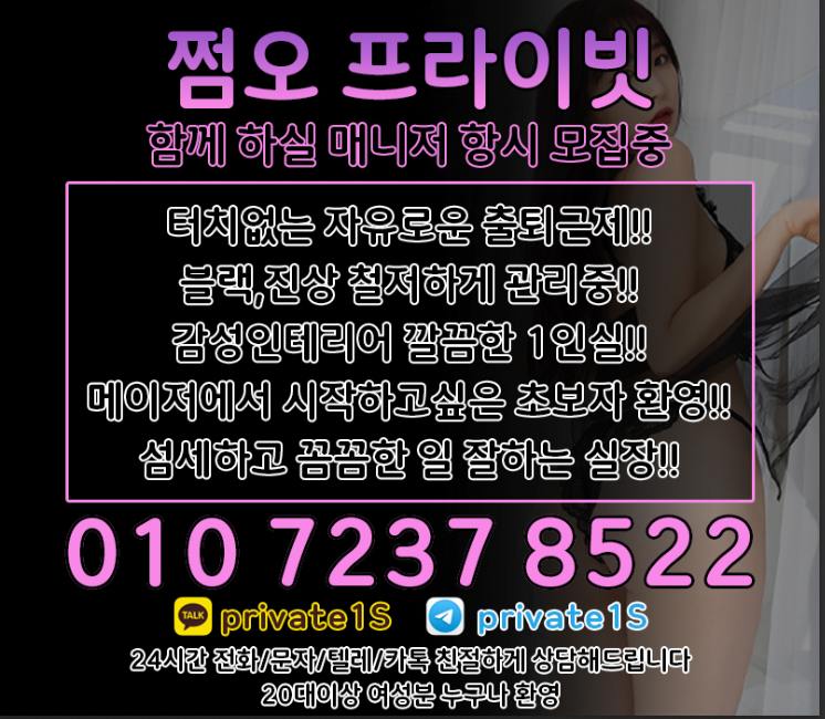 구인구직 최신(반짝없음).jpg