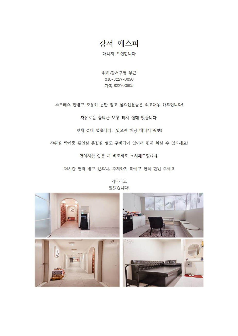 강서 에스파44001.jpg