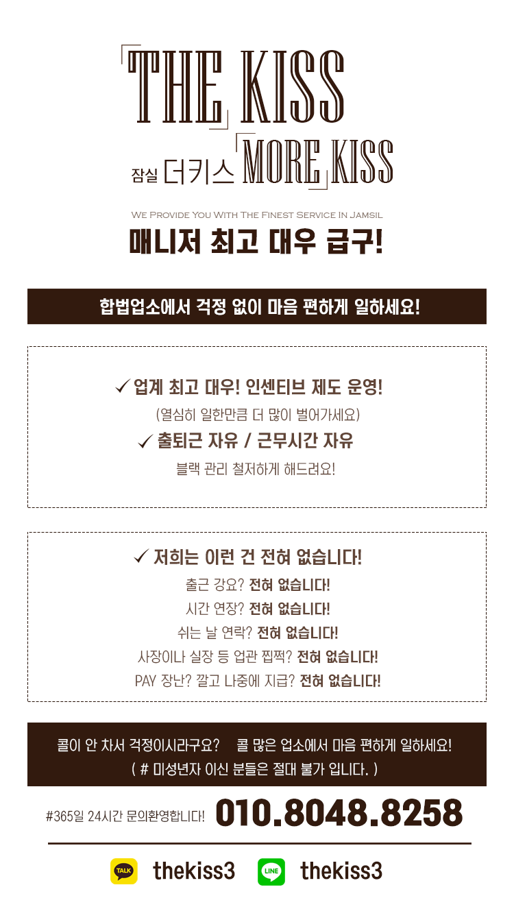 더키스 0모집.gif