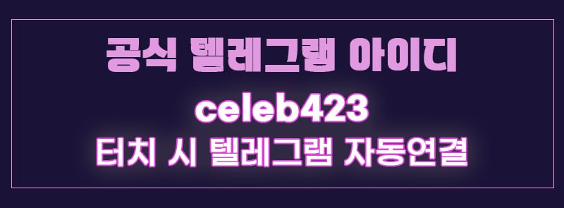 1-10 텔레그램.jpg