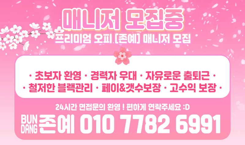 구인공고 복사.gif