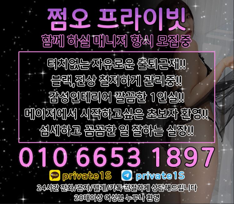 구인 캡쳐본.JPG