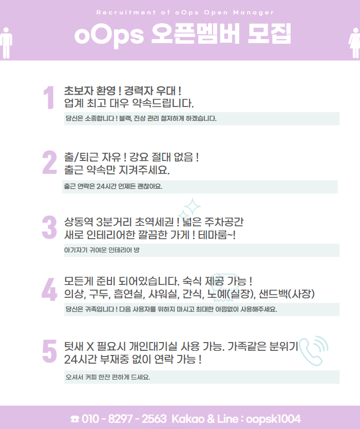 0527 상동구인.png