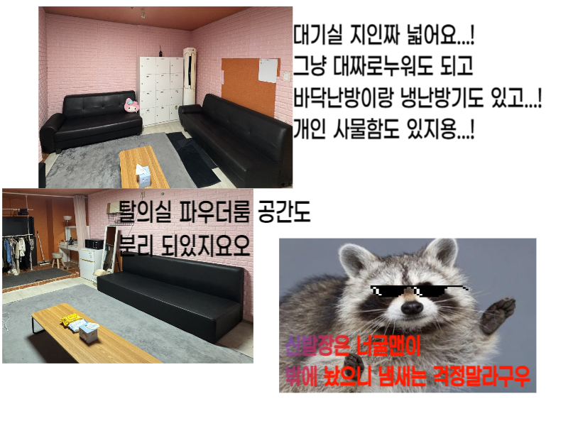 KakaoTalk_20250311_135635936.png