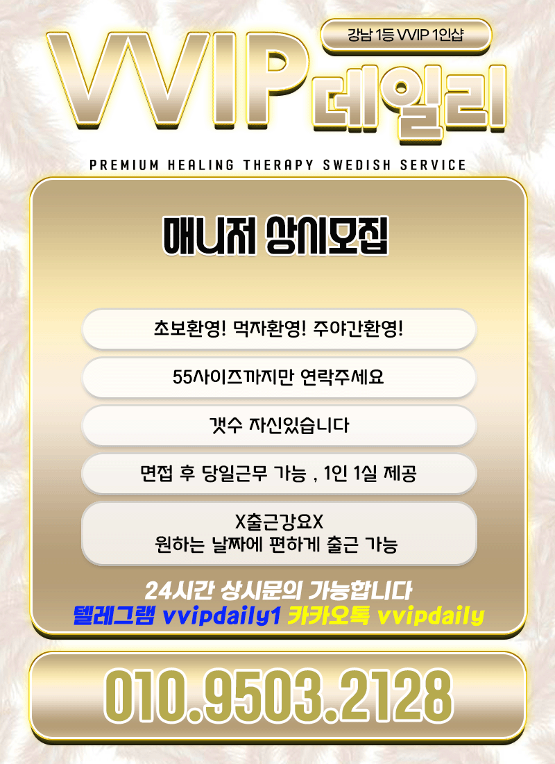 데일리 구인 복사.gif