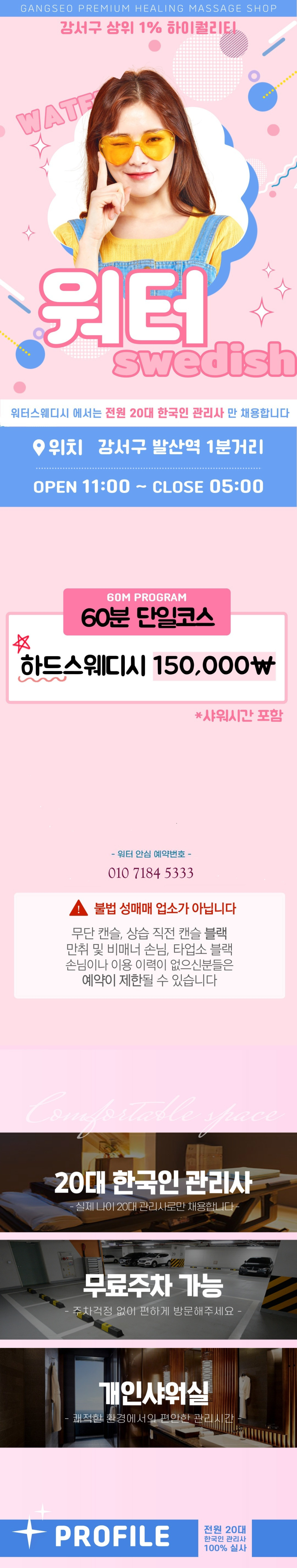 출근부최종본 진짜.jpg