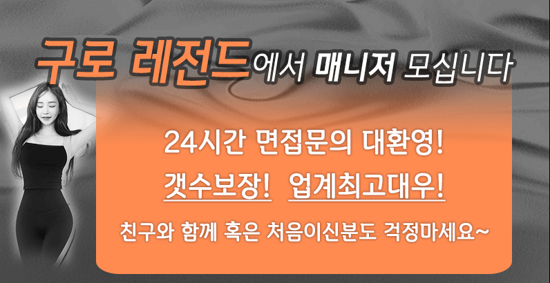 구인구직 (번호안적혀있는거).PNG