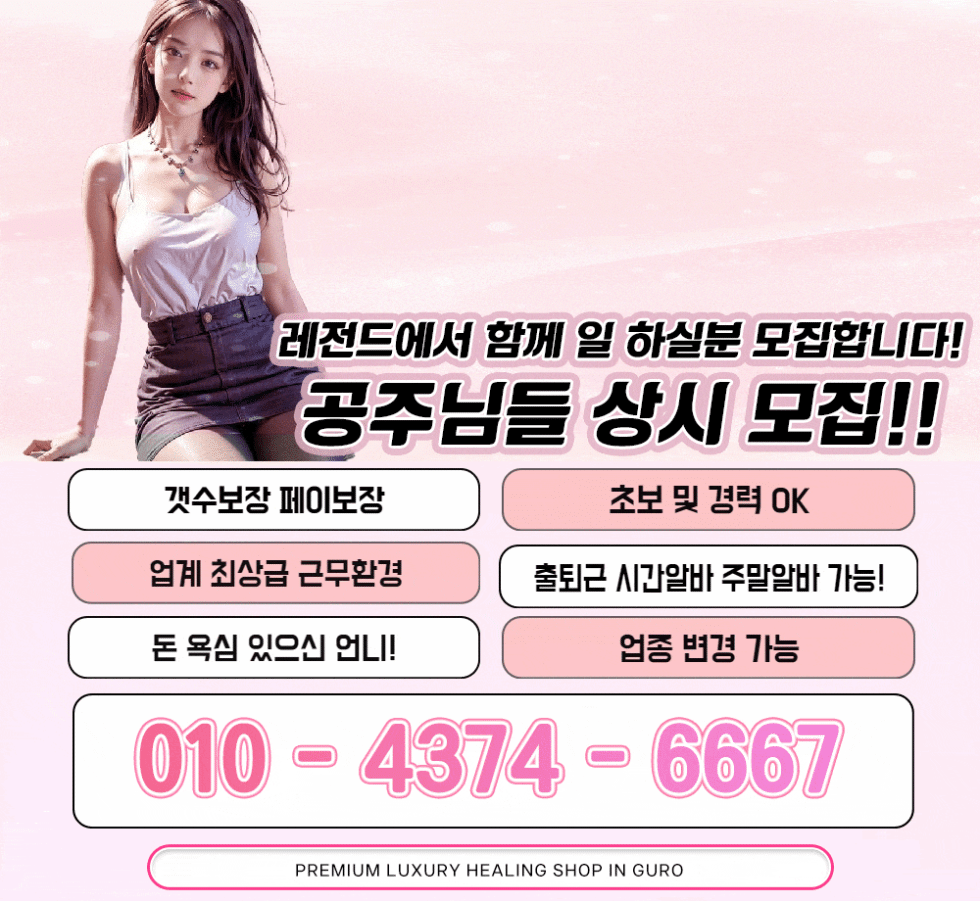 0 구인구직(용량줄임).gif