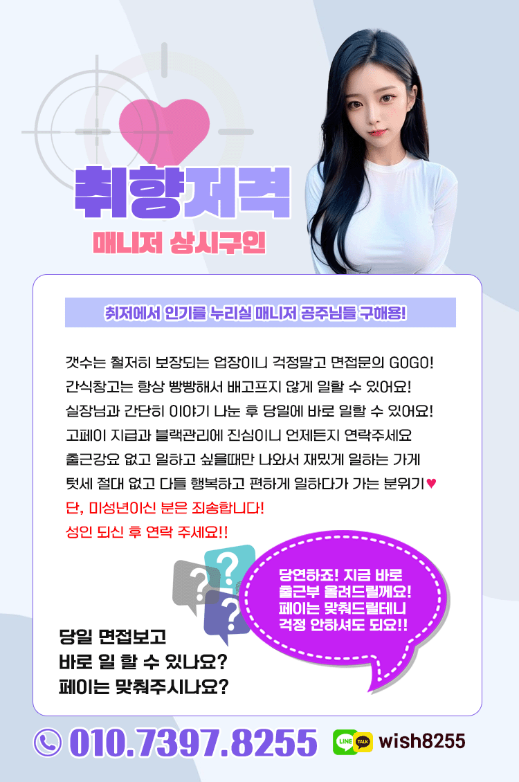 모집 ㄹㅇ찐 최종.gif