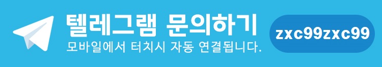 텔레그램.jpg