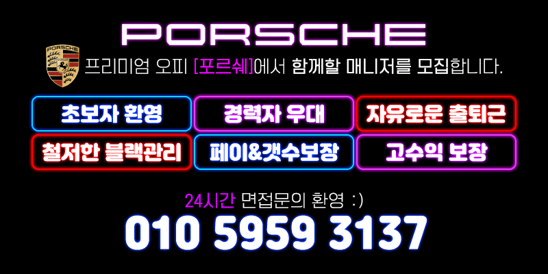 구인공고 59593137.gif