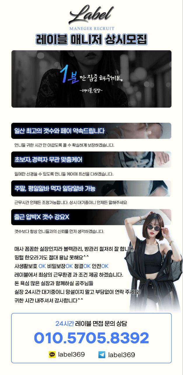 매니져구인 57058392.jpg