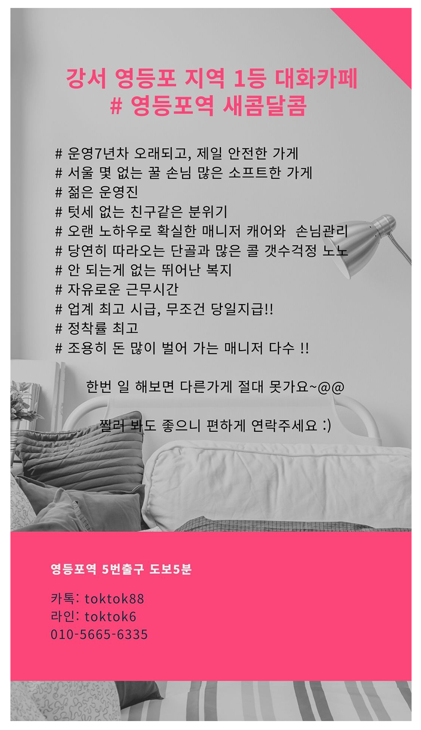 구인광고 NEW2.jpg