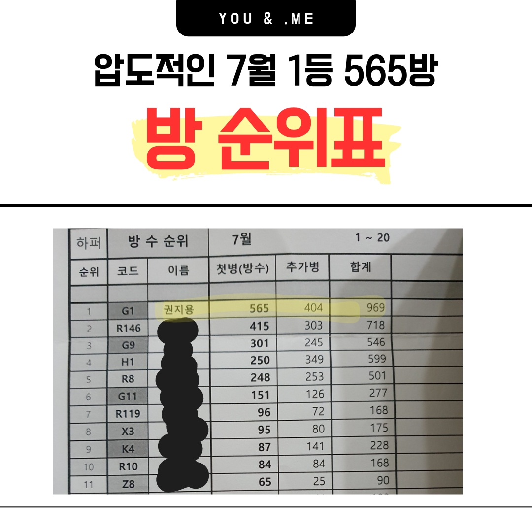 7월.jpg