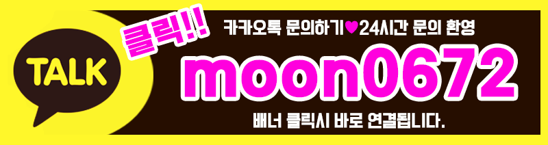 8_카톡-moon0672.gif