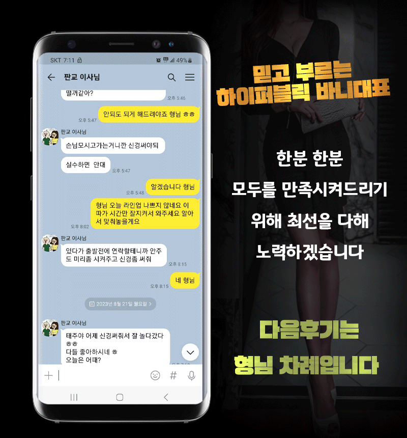 KakaoTalk_20230921_174014681_08.gif