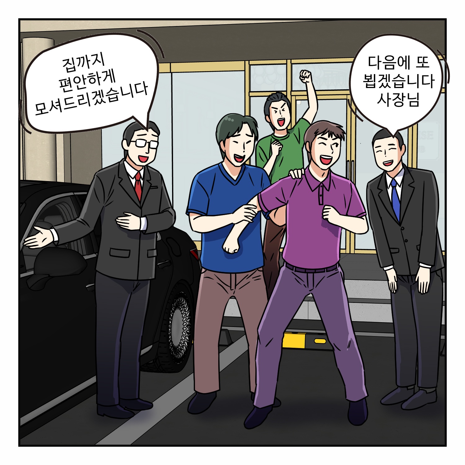 만화7.jpg