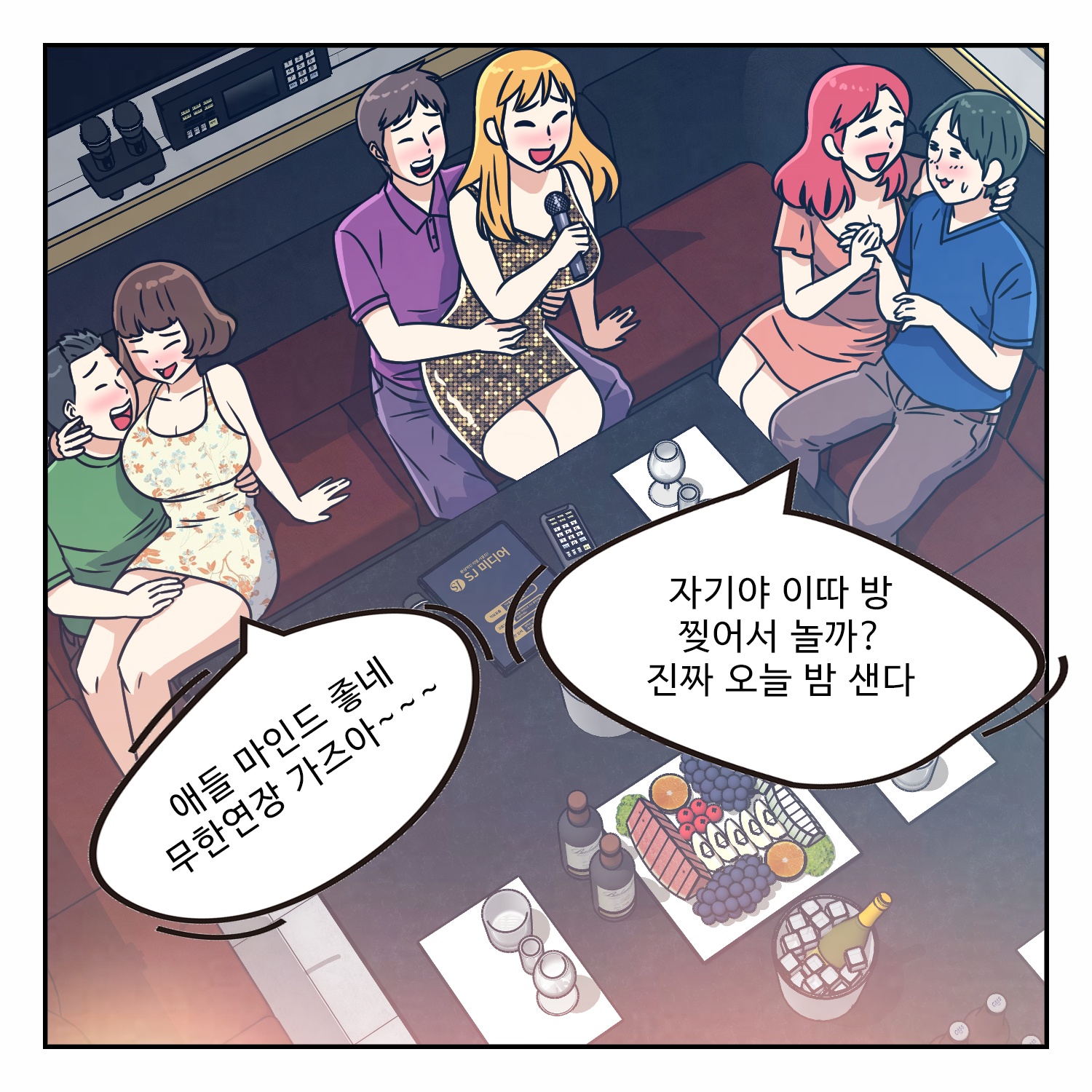 만화6.jpg