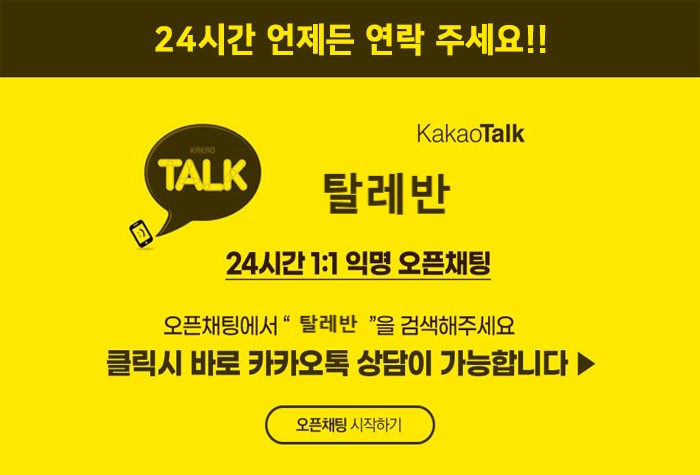 KakaoTalk_20240816_074640125_12.jpg