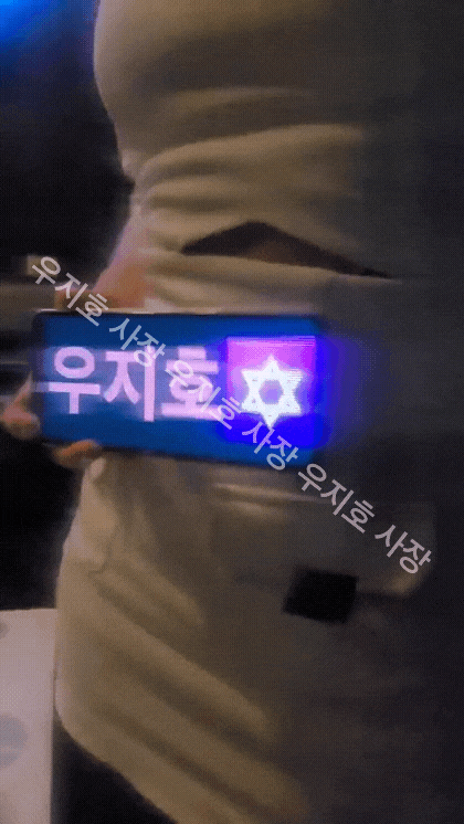 KakaoTalk_20240911_192823061_05.gif