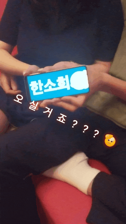 KakaoTalk_20240824_060856186_02.gif