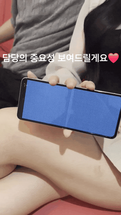 KakaoTalk_20240824_060856186_01.gif