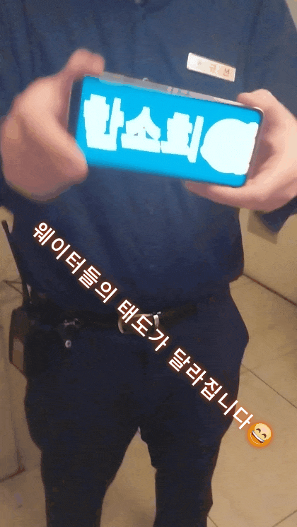 KakaoTalk_20240824_060856186_03.gif
